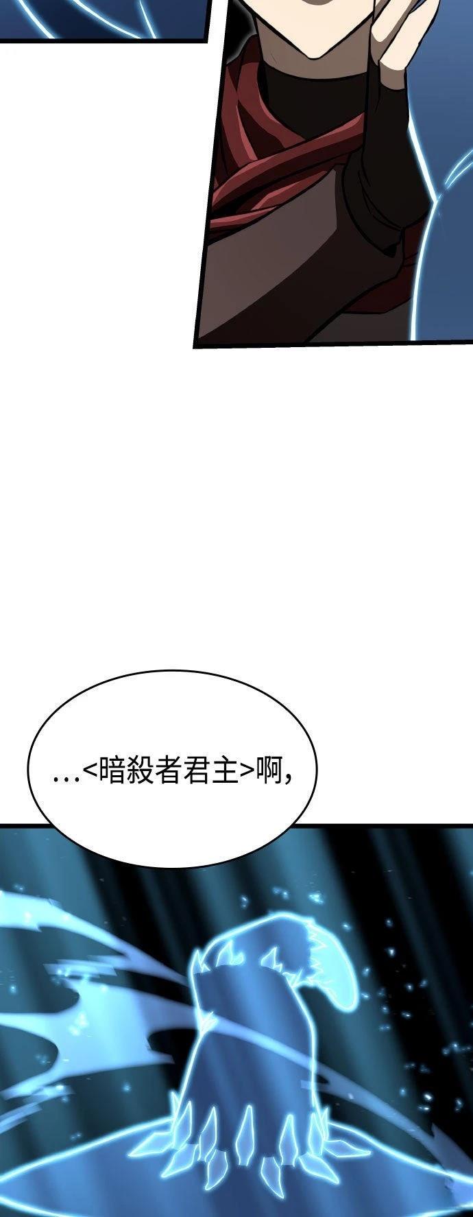第84话54