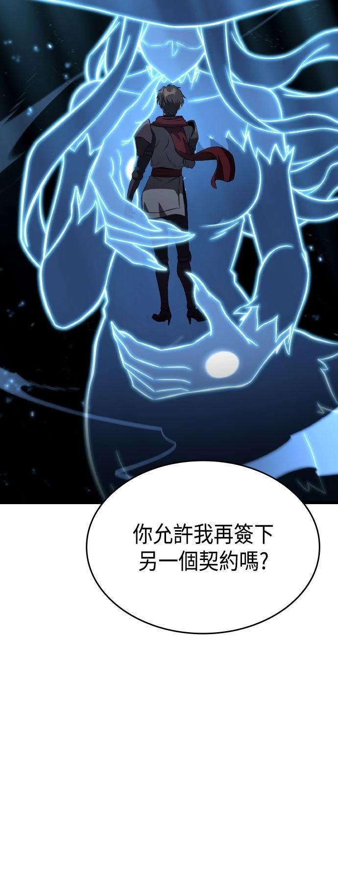 第84话55