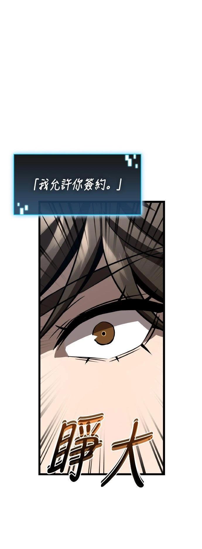 第84话56