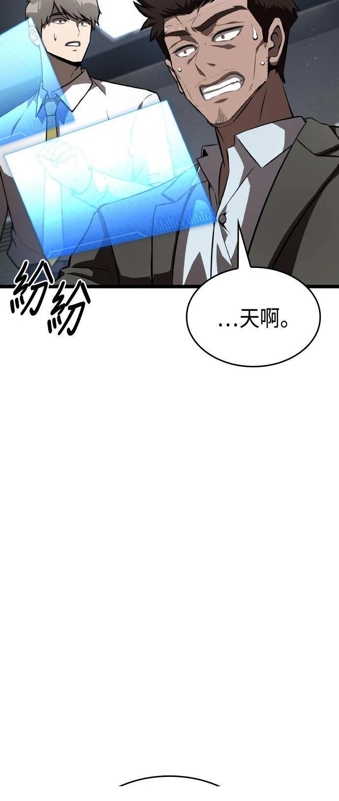 第84话61