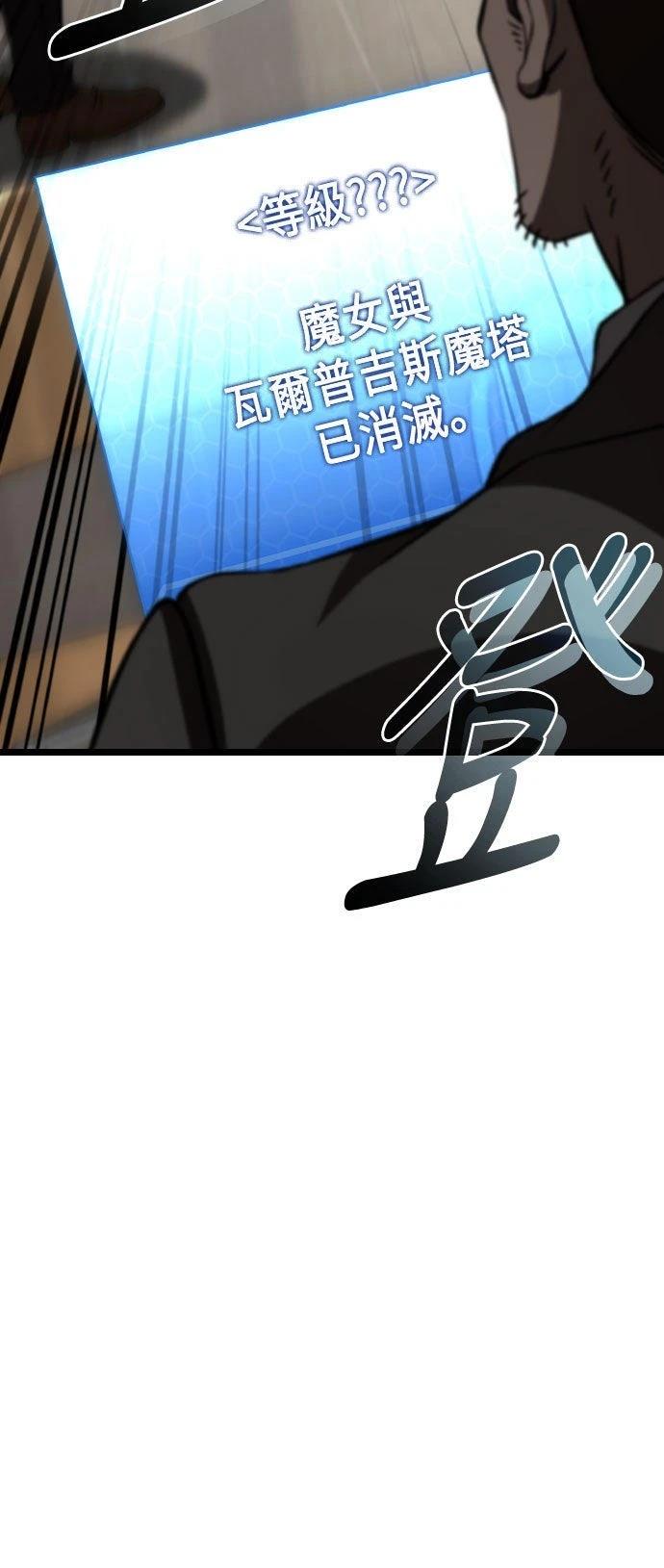第84话63