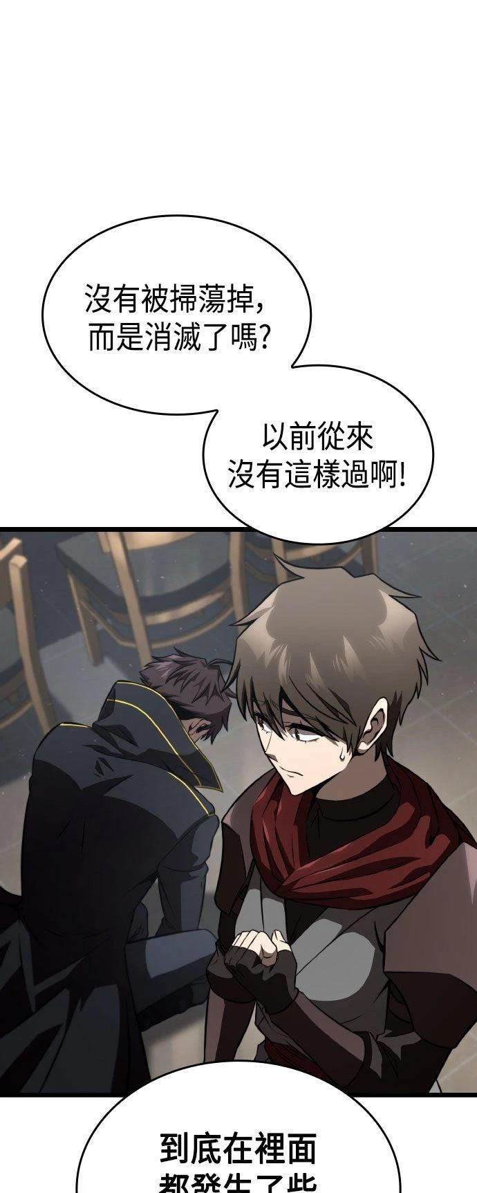 第84话64