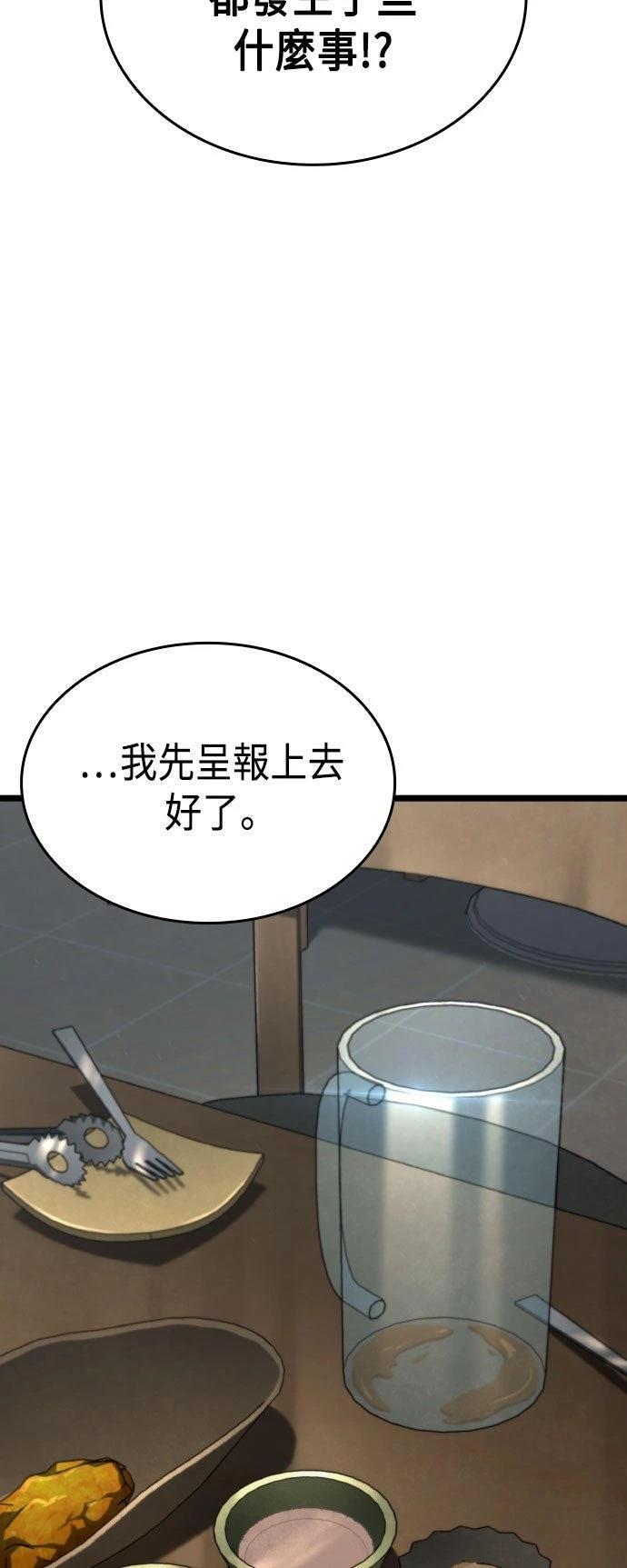 第84话65