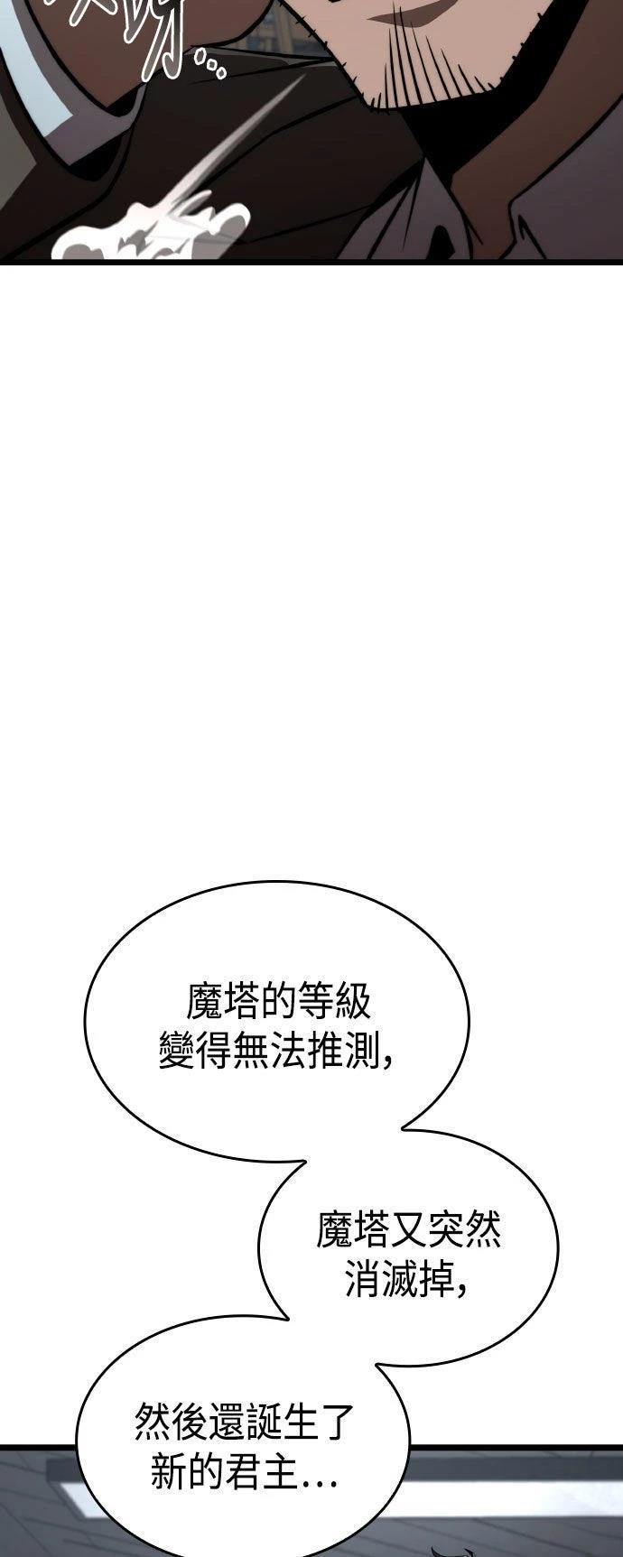 第84话67
