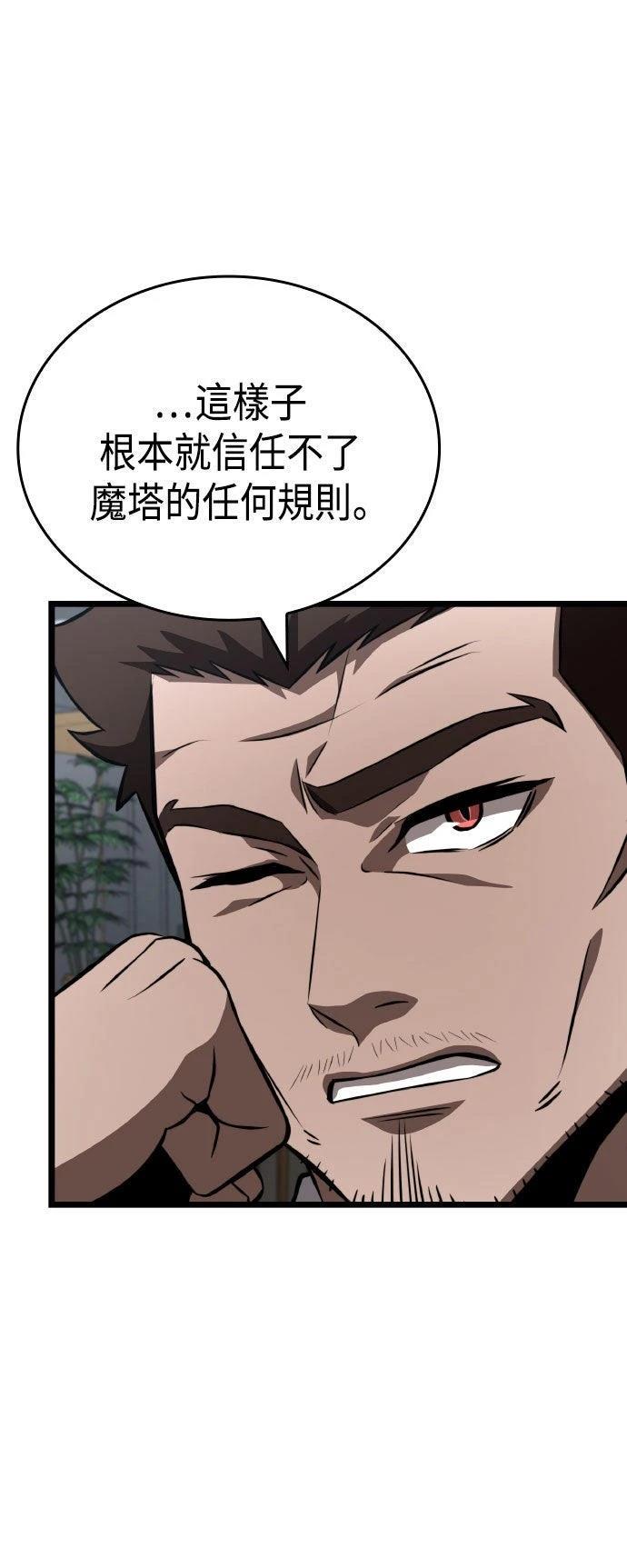 第84话69