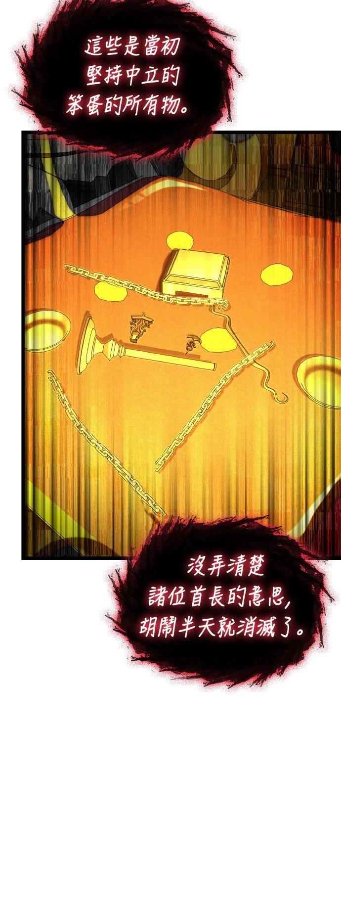 第84话7