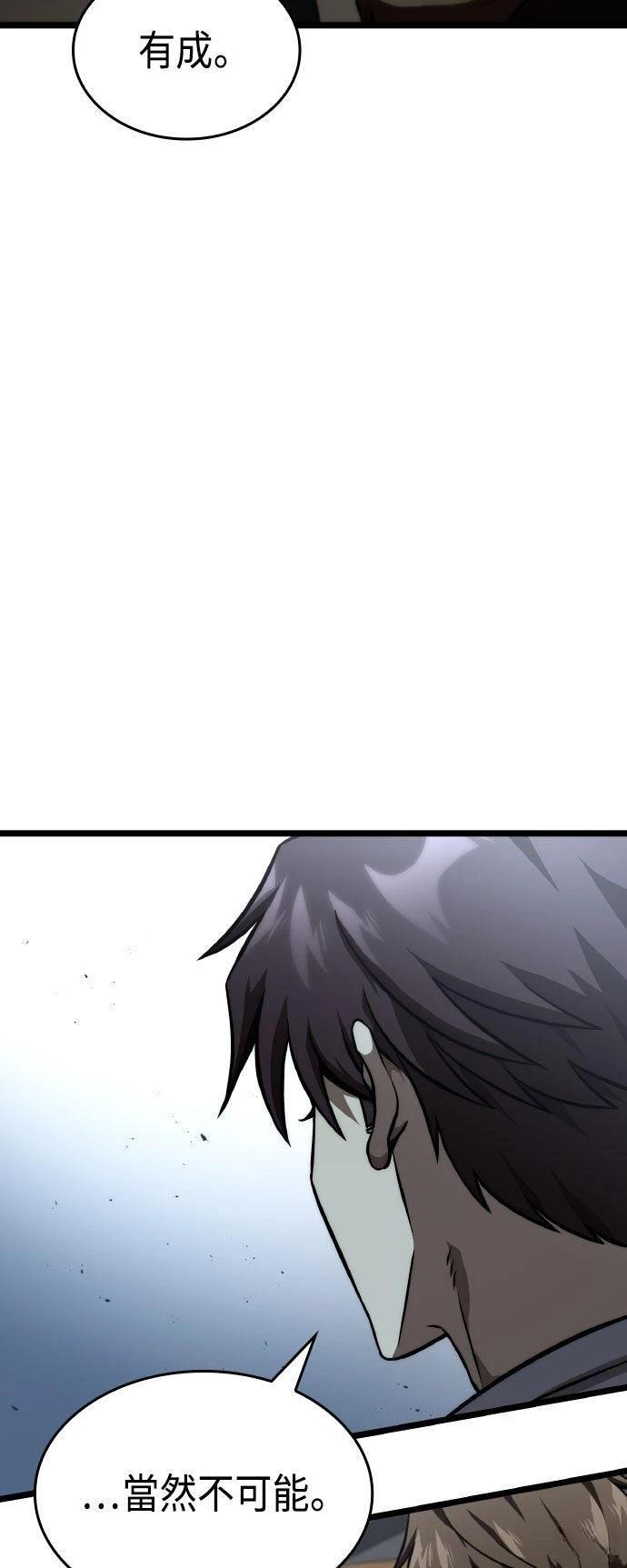 第84话71