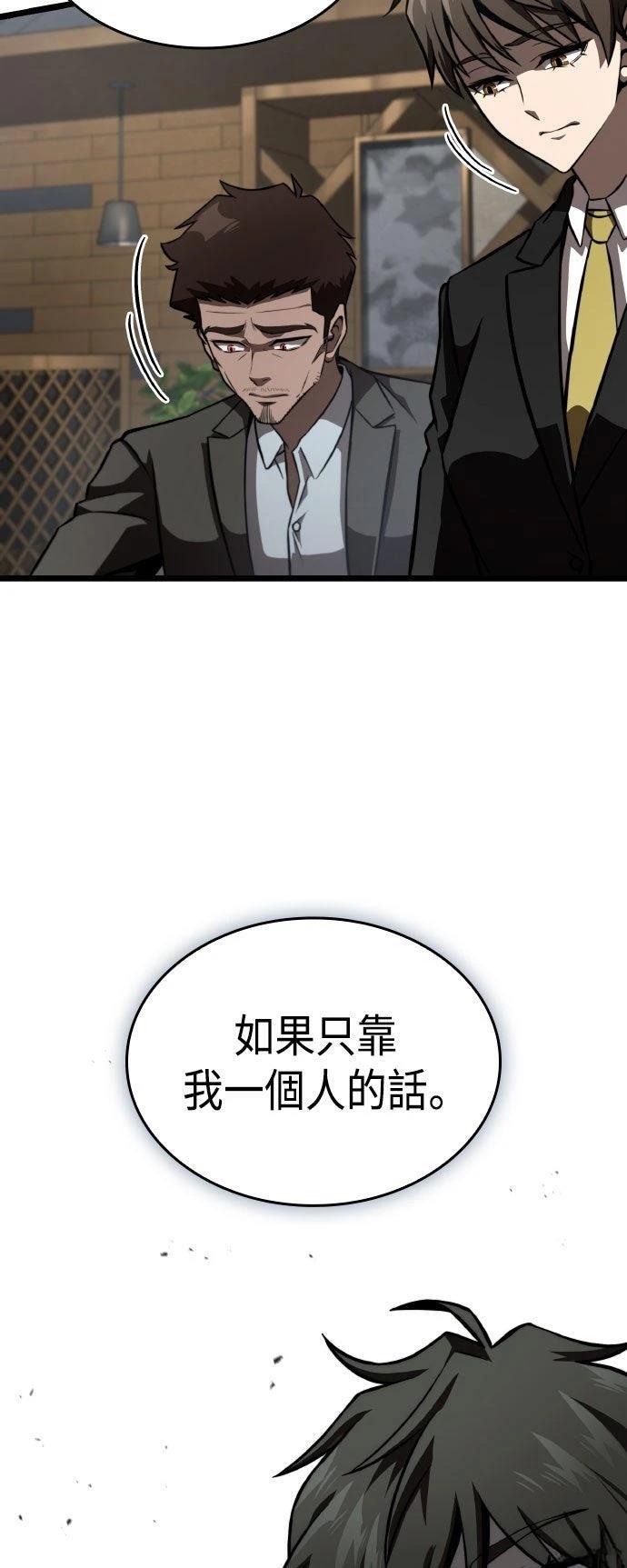 第84话72