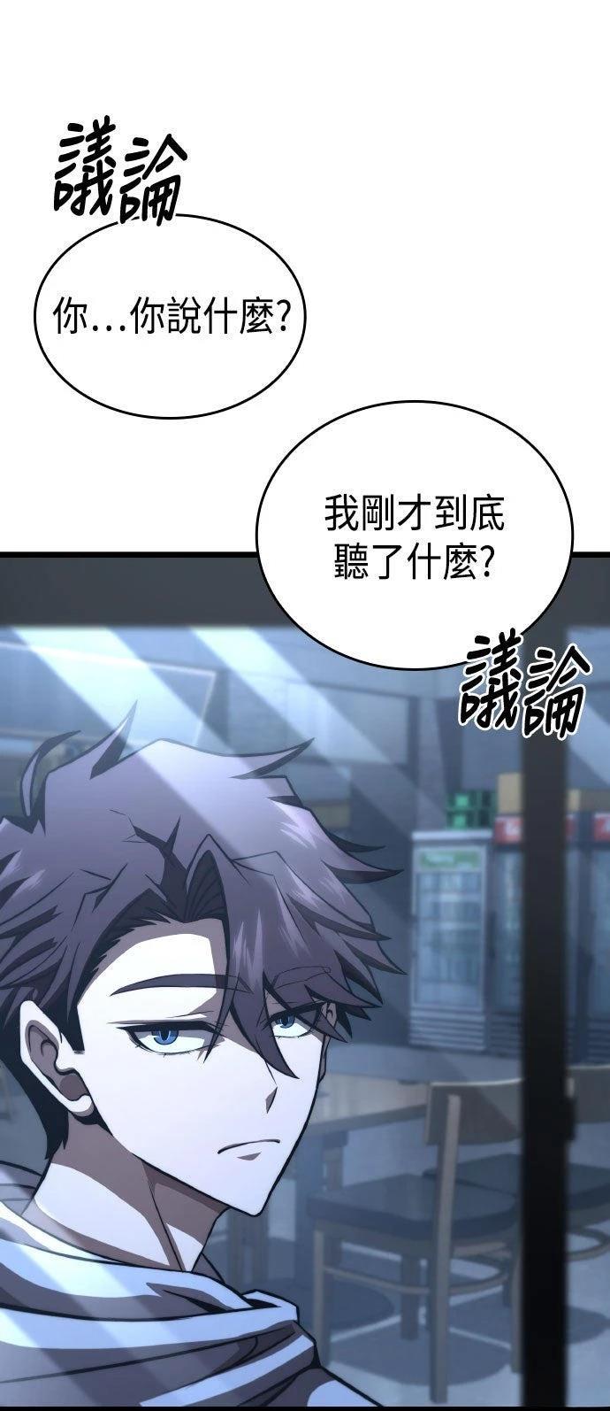 第84话74