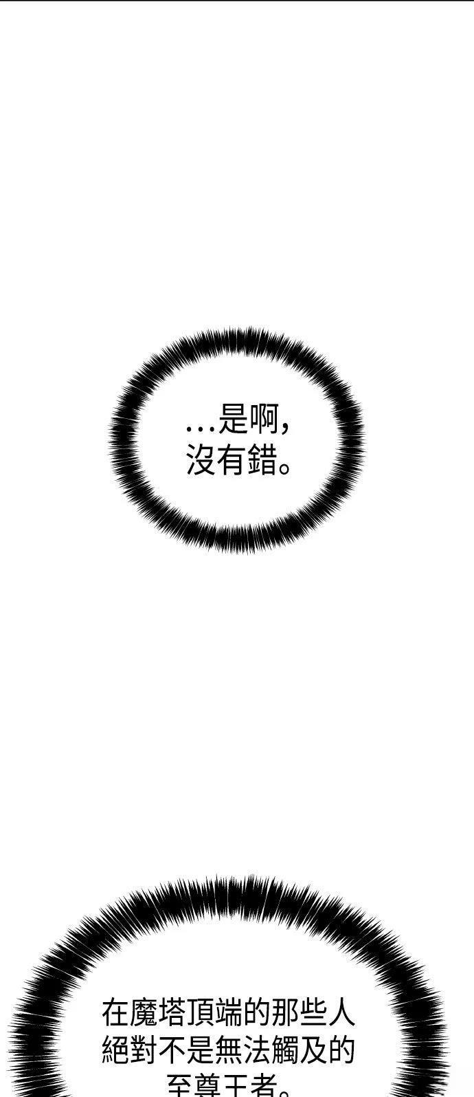 第84话75