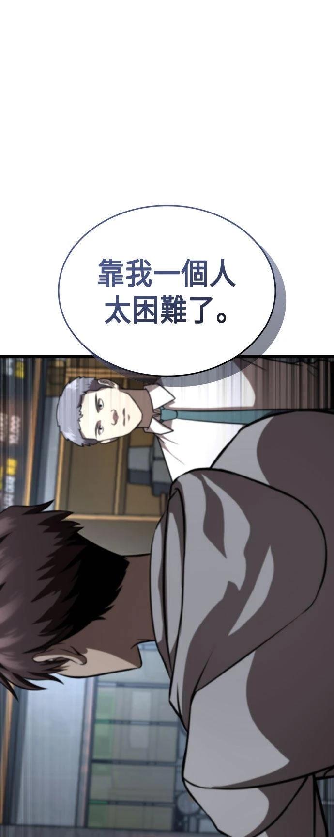 第84话77