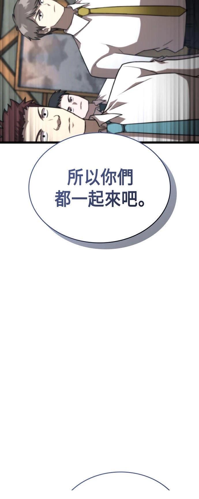 第84话79