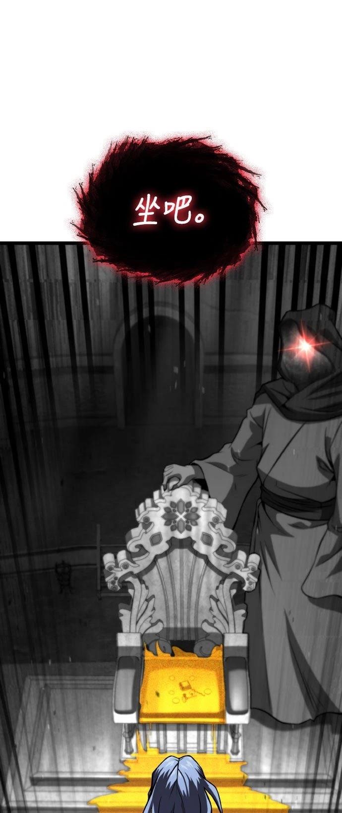 第84话8