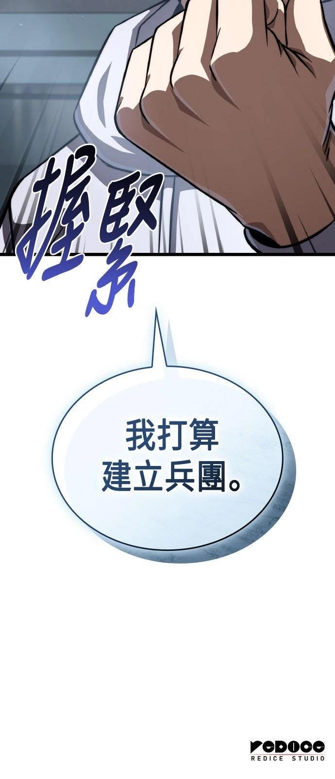 第84话83