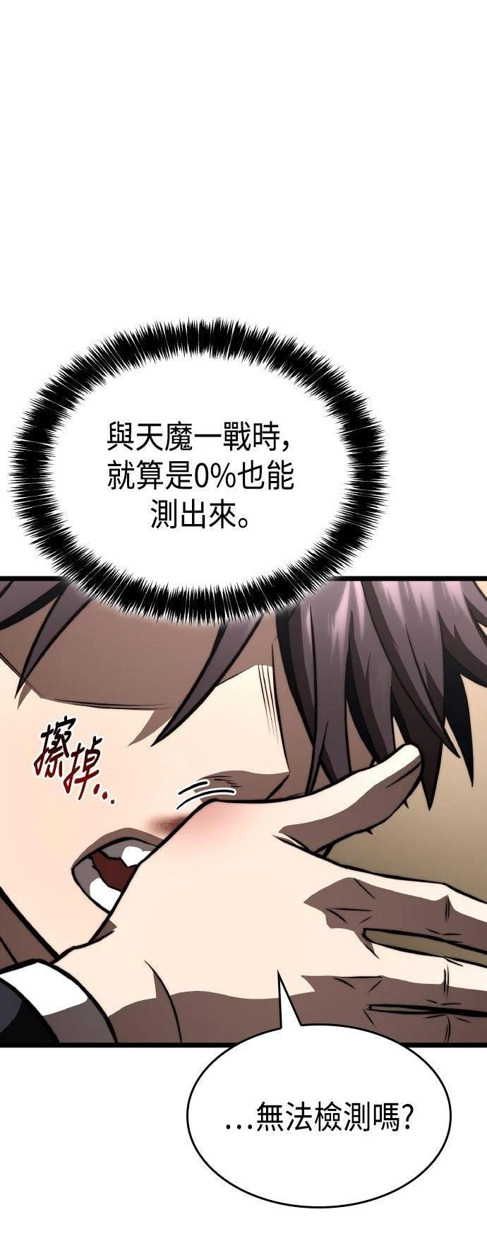 第86话0