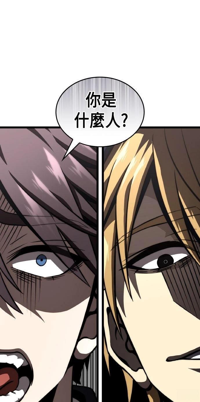 第86话11