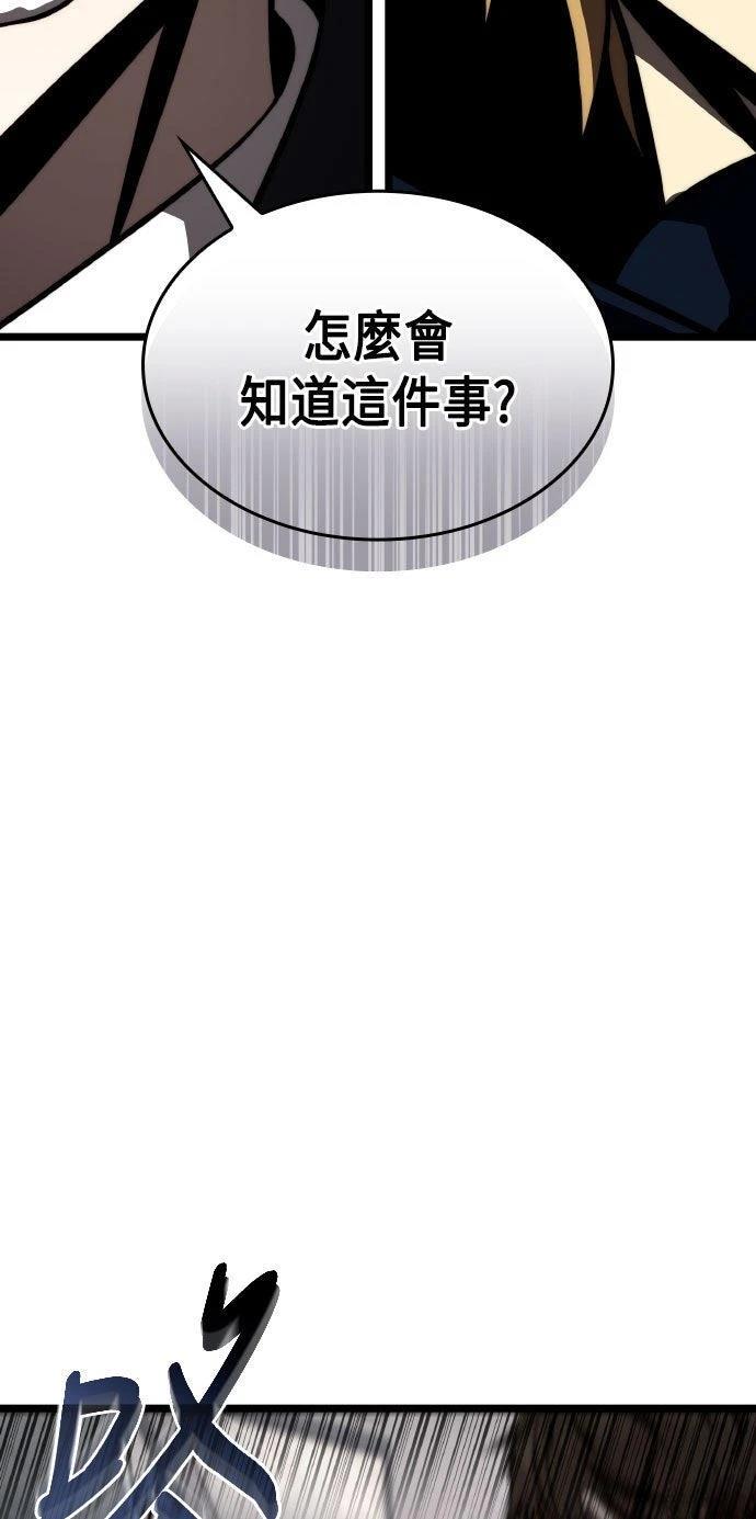 第86话12
