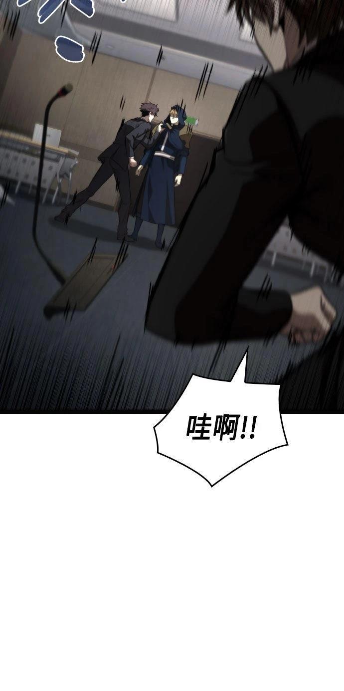 第86话13