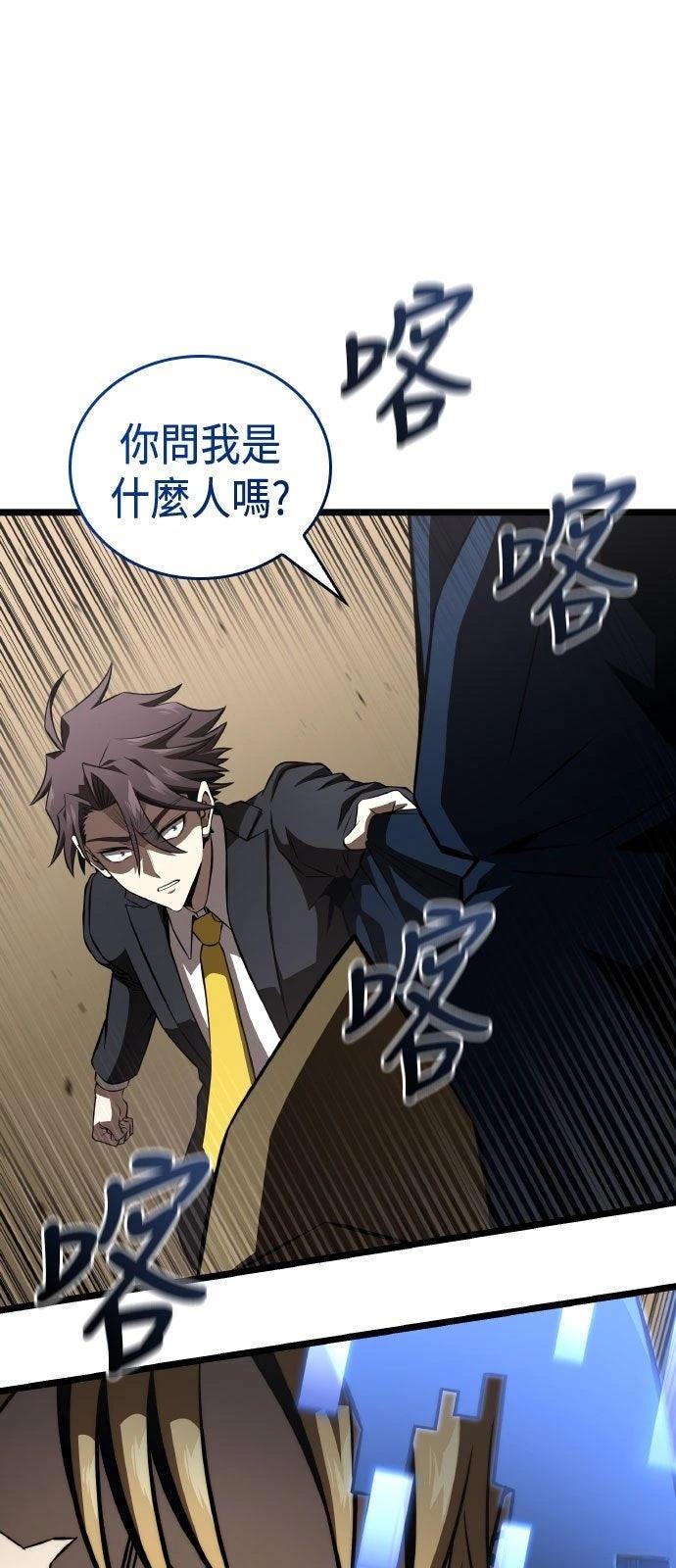 第86话14