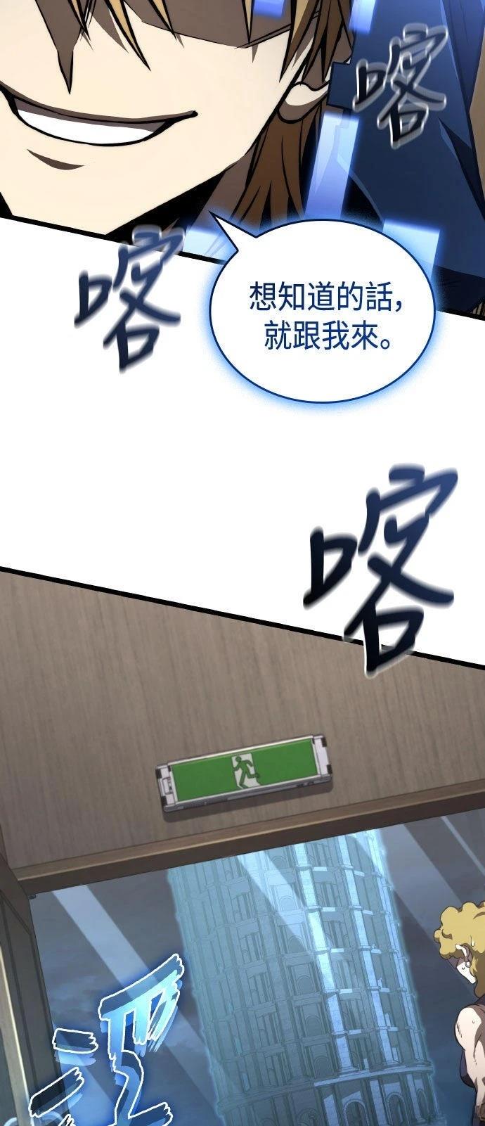 第86话15