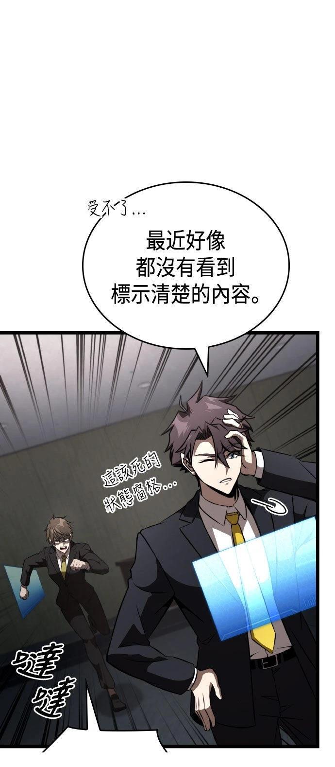 第86话19