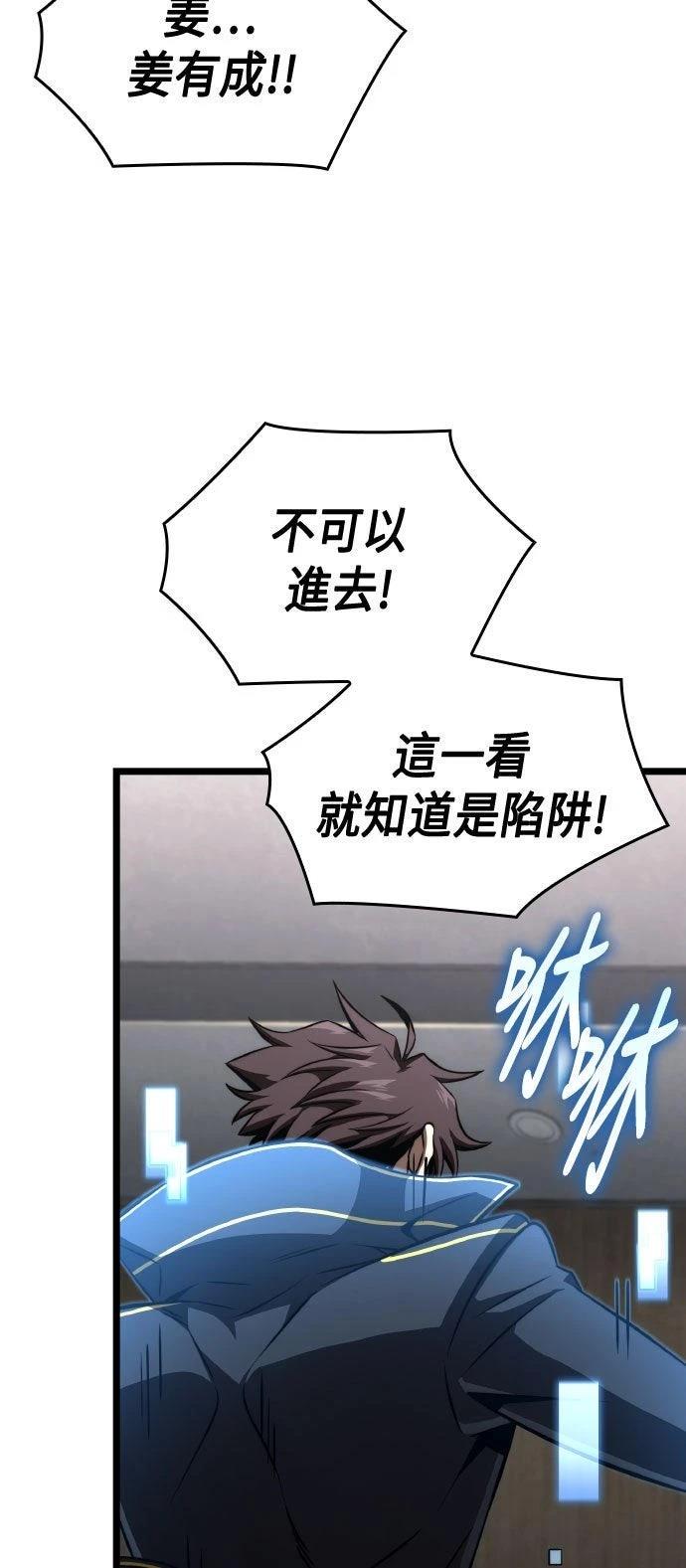 第86话20