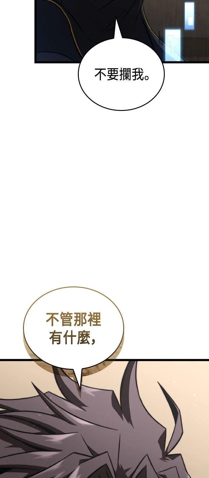 第86话21