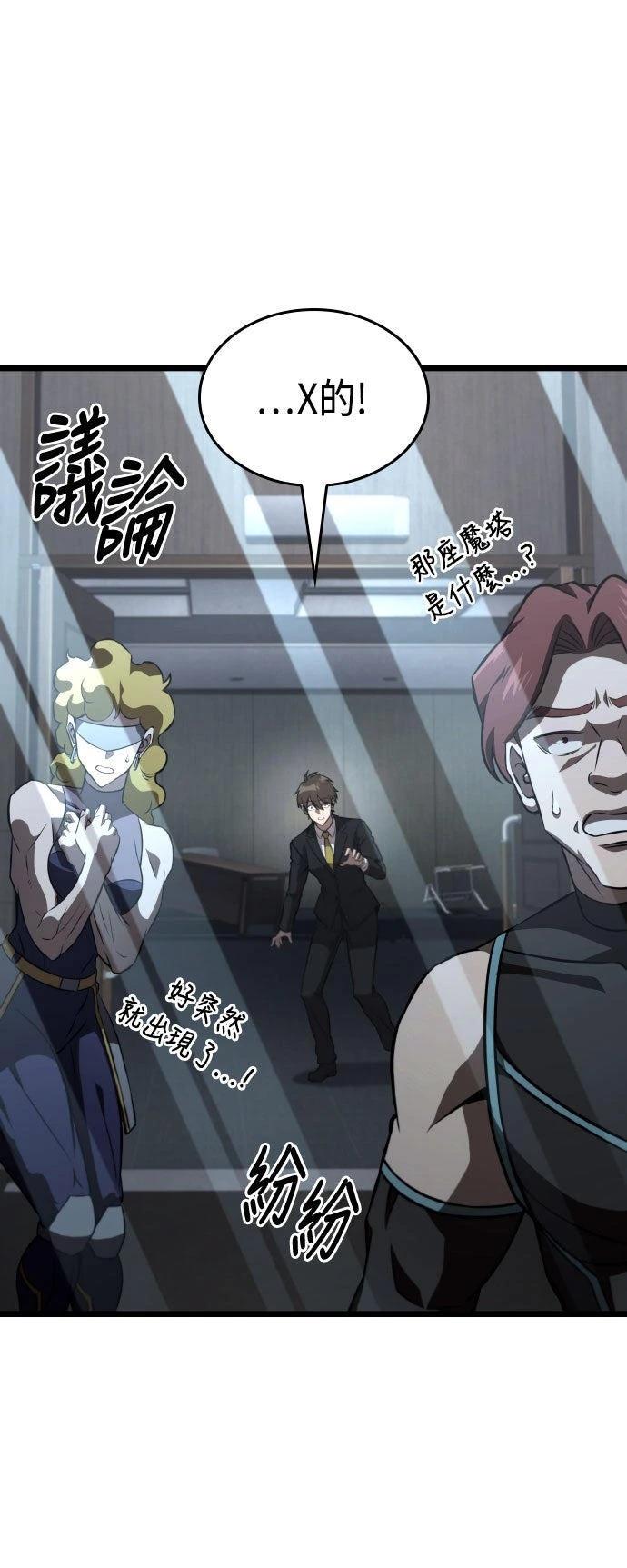 第86话24