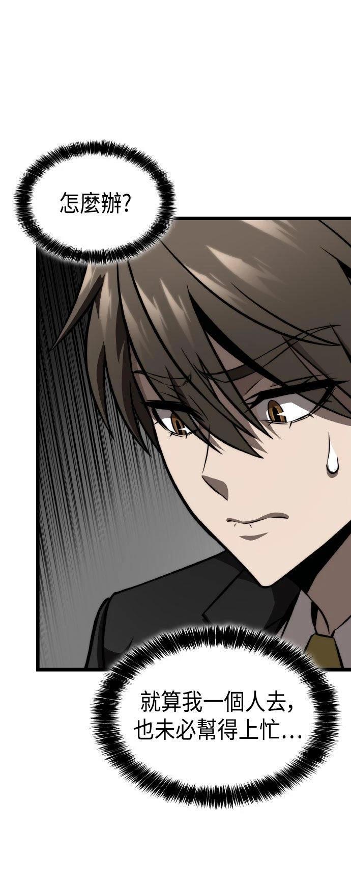 第86话25