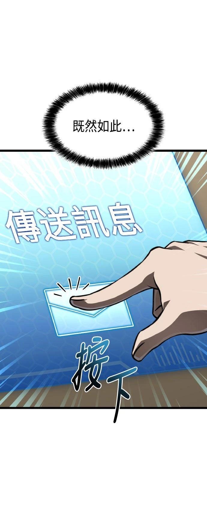 第86话26