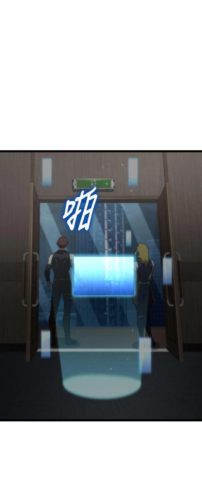 第86话28