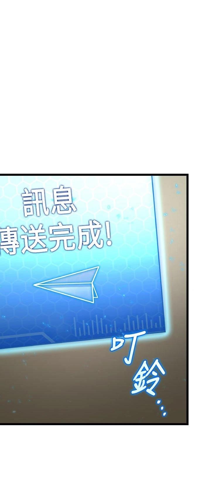 第86话29