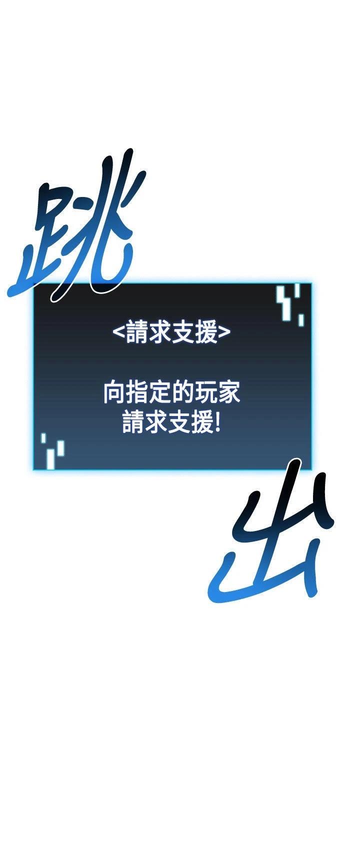 第86话30