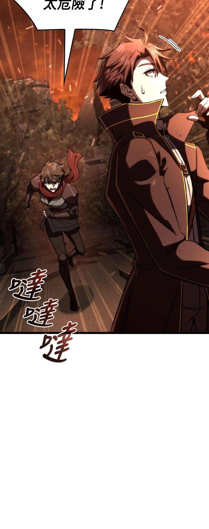 第86话35
