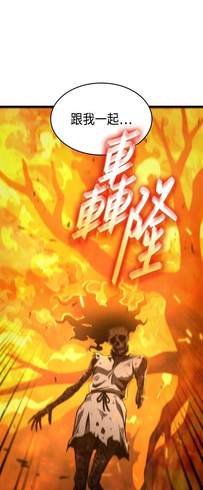 第86话36