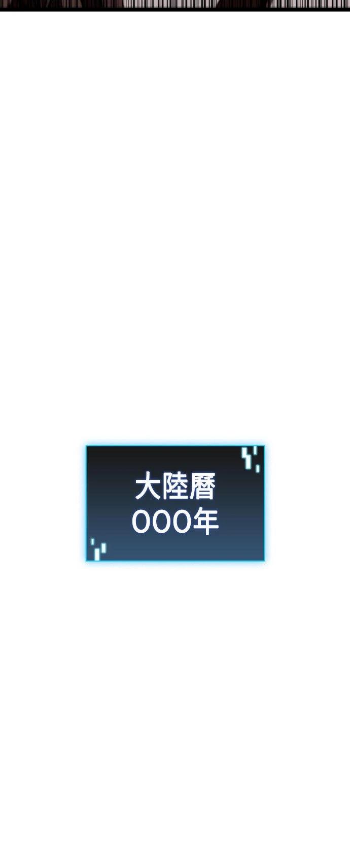 第86话39