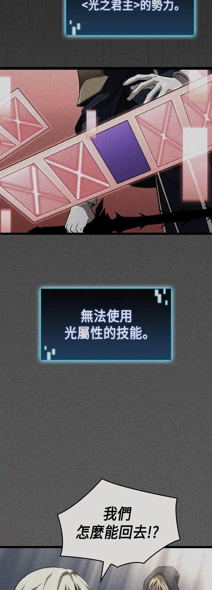 第86话4