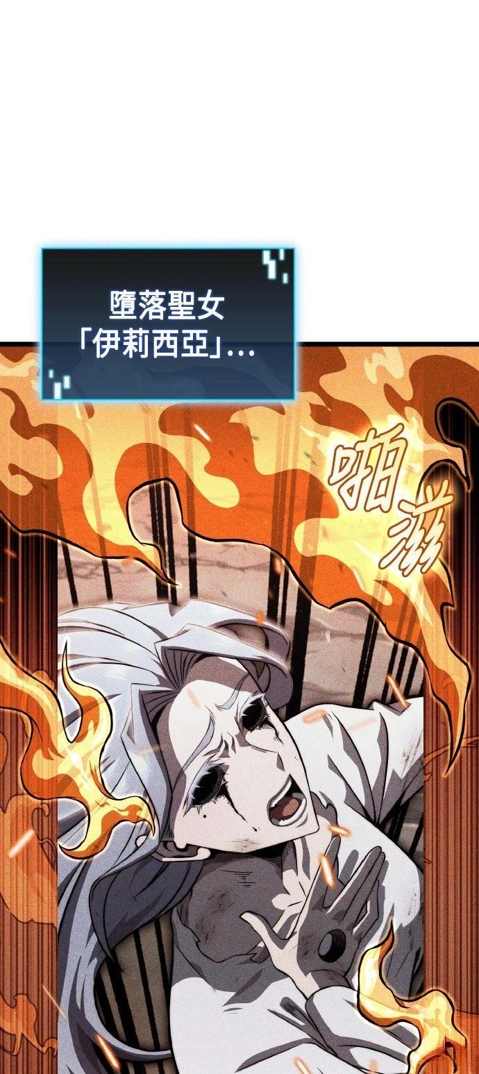 第86话40