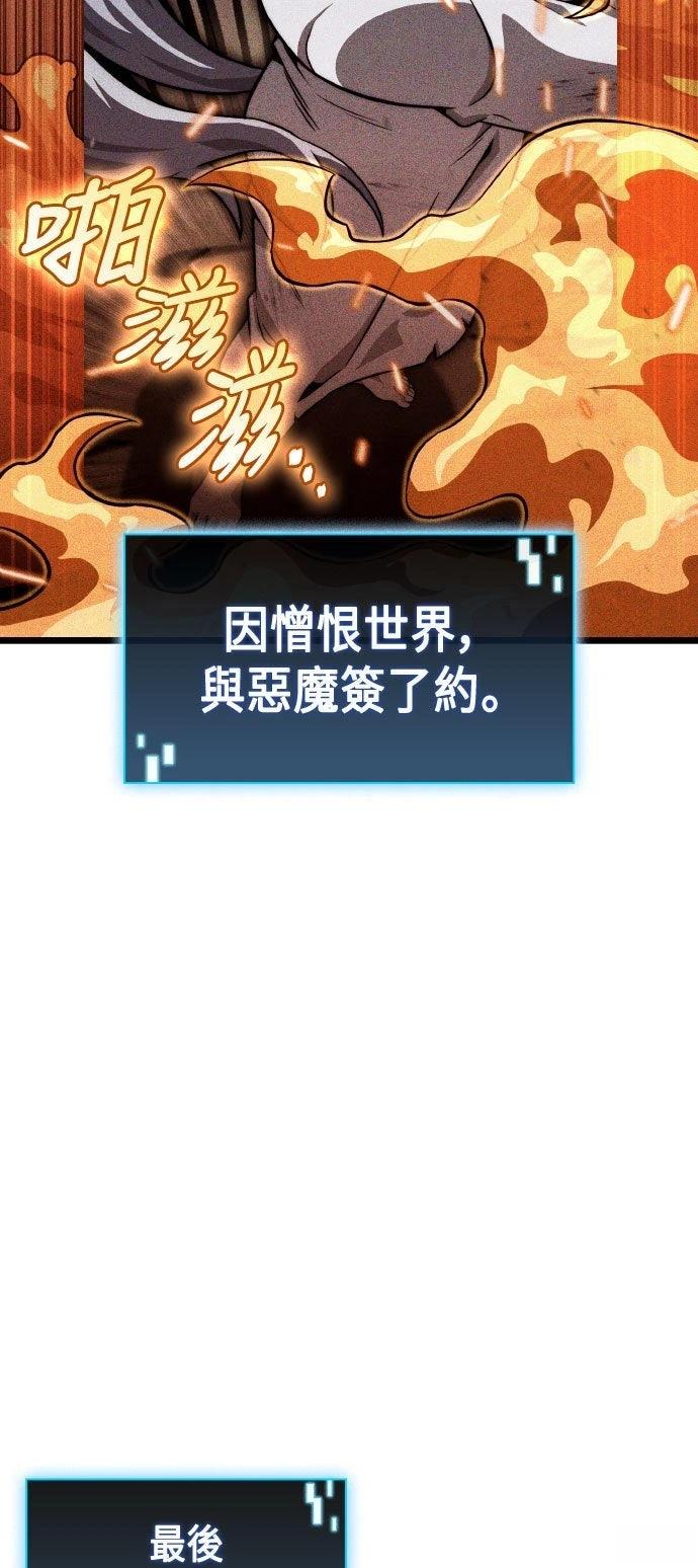 第86话41