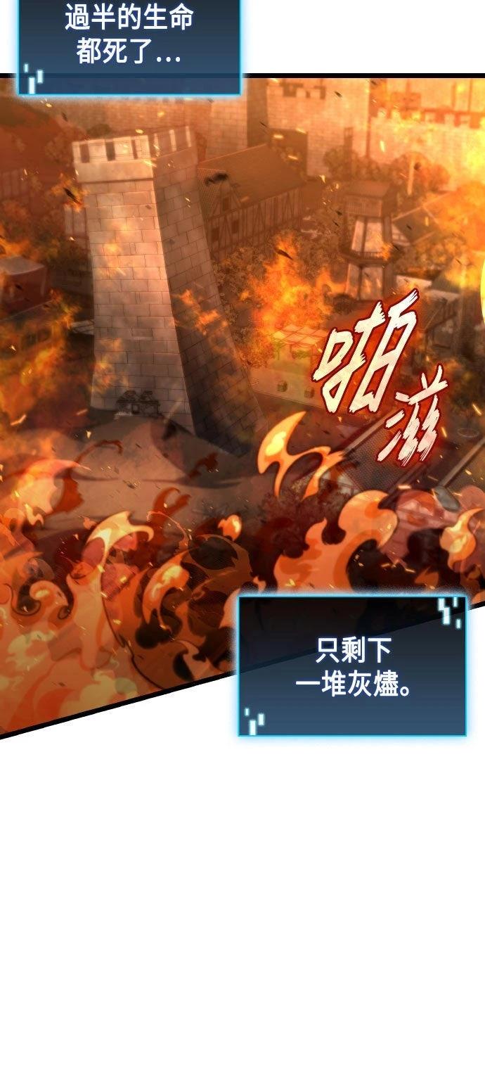 第86话42