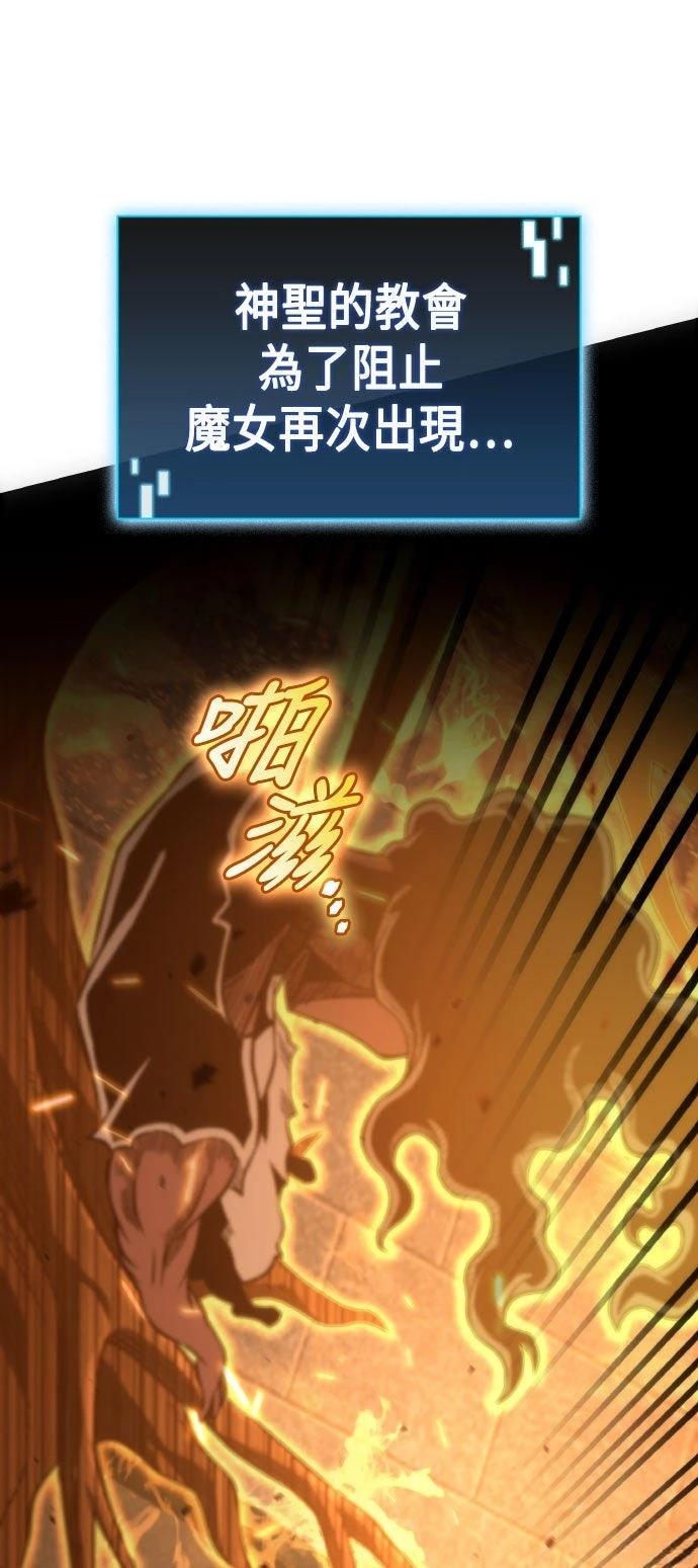 第86话43