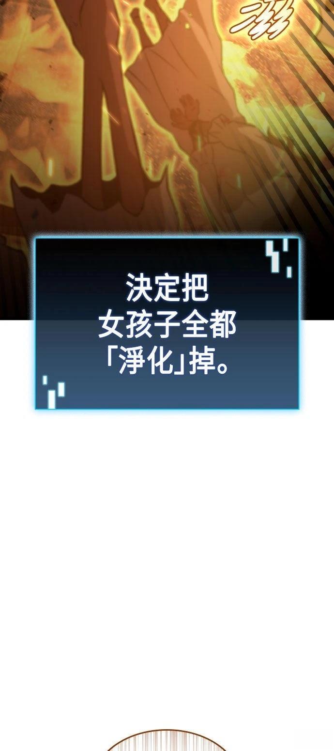 第86话45