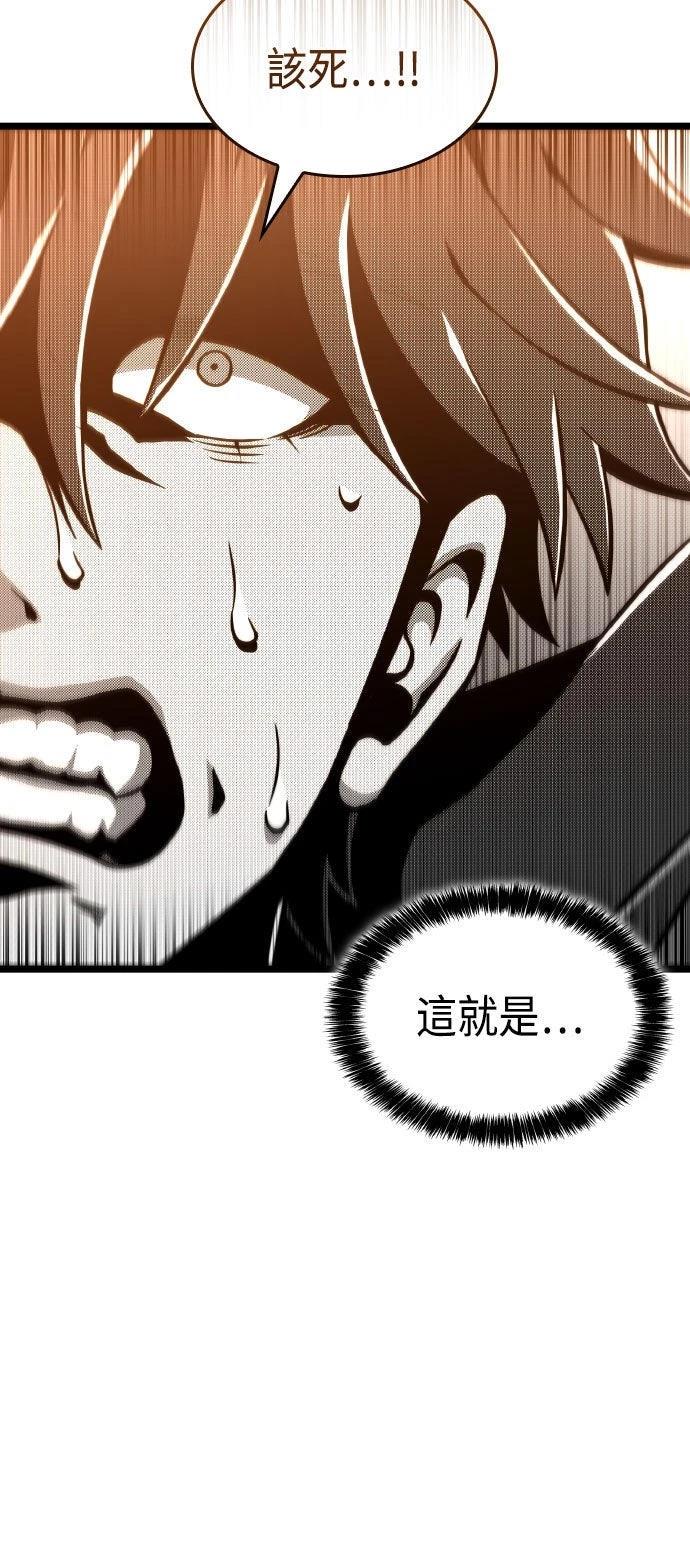 第86话46