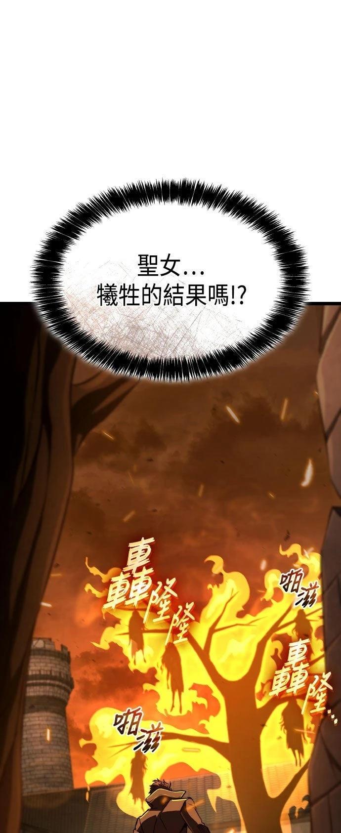 第86话47