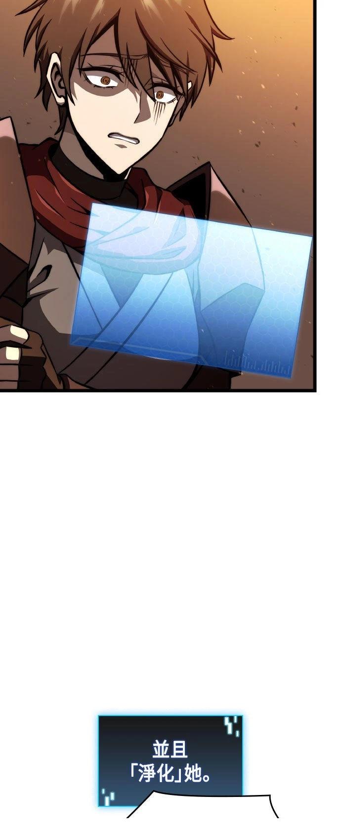 第86话49