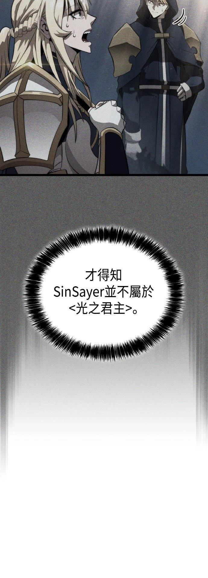 第86话5
