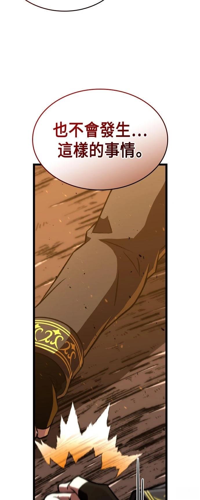 第86话53