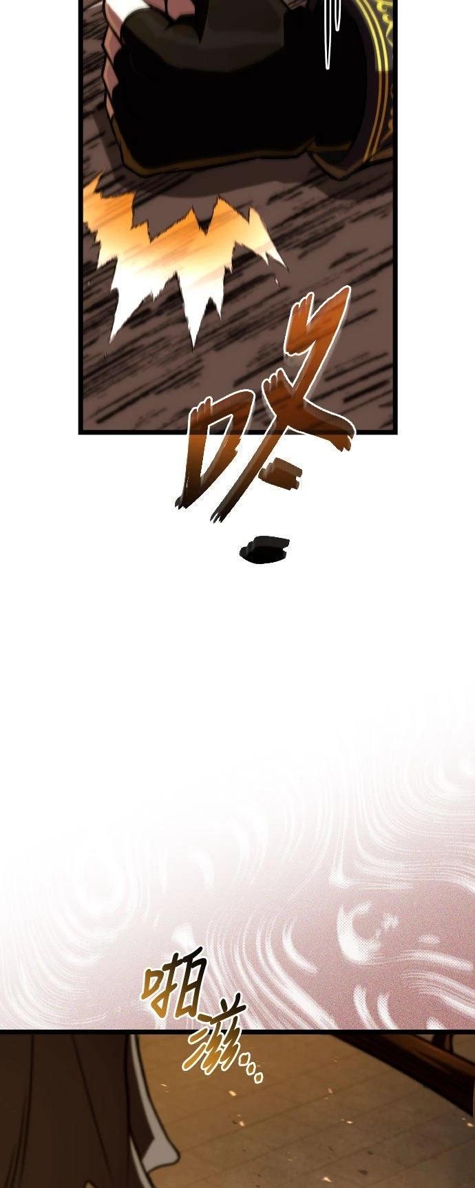 第86话54