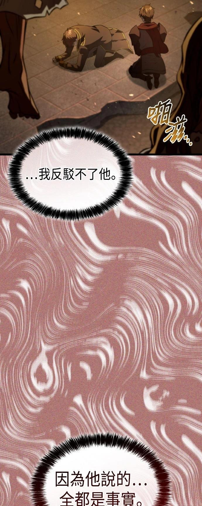 第86话55