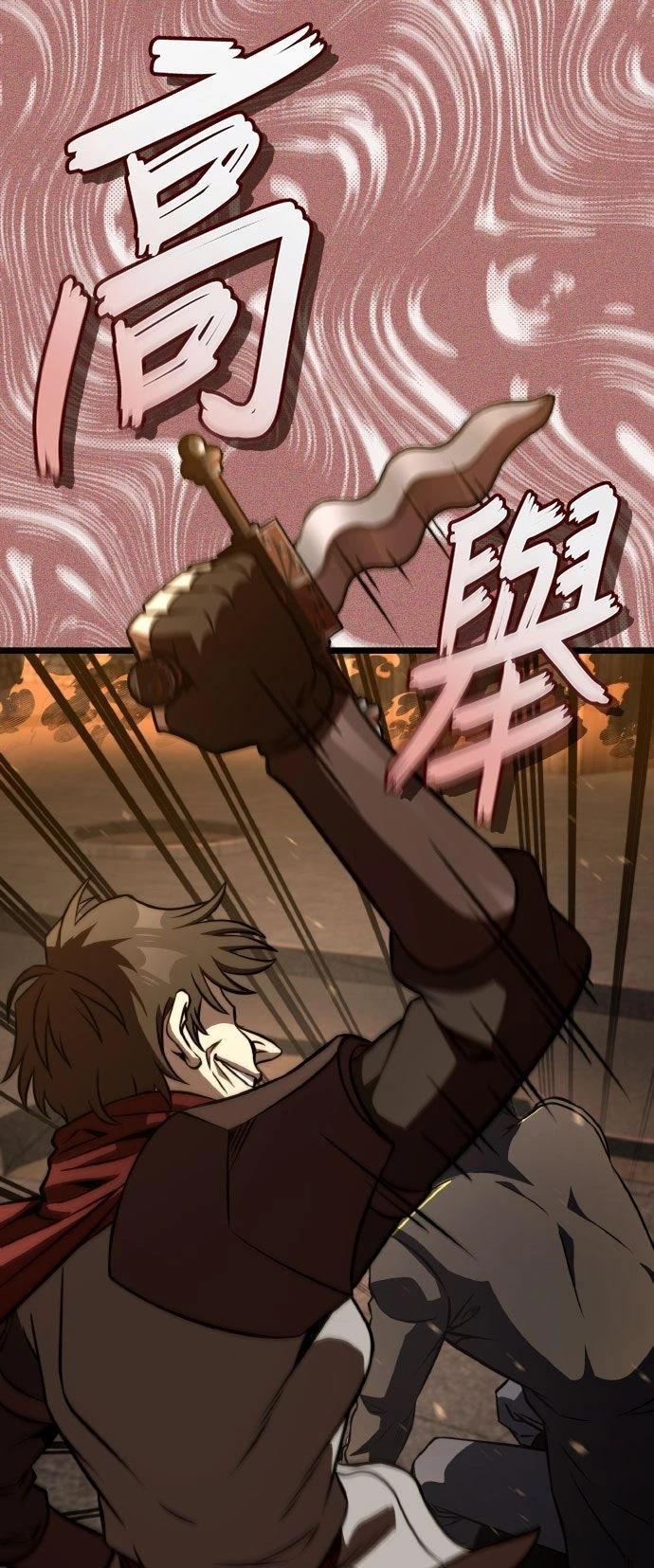 第86话59
